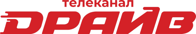 Телеканал Драйв